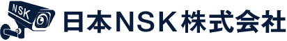 防犯カメラ専門【販売・施工・メンテナンス】 | 日本NSK株式会社